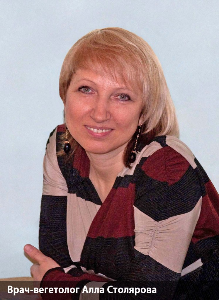 Stolyarova